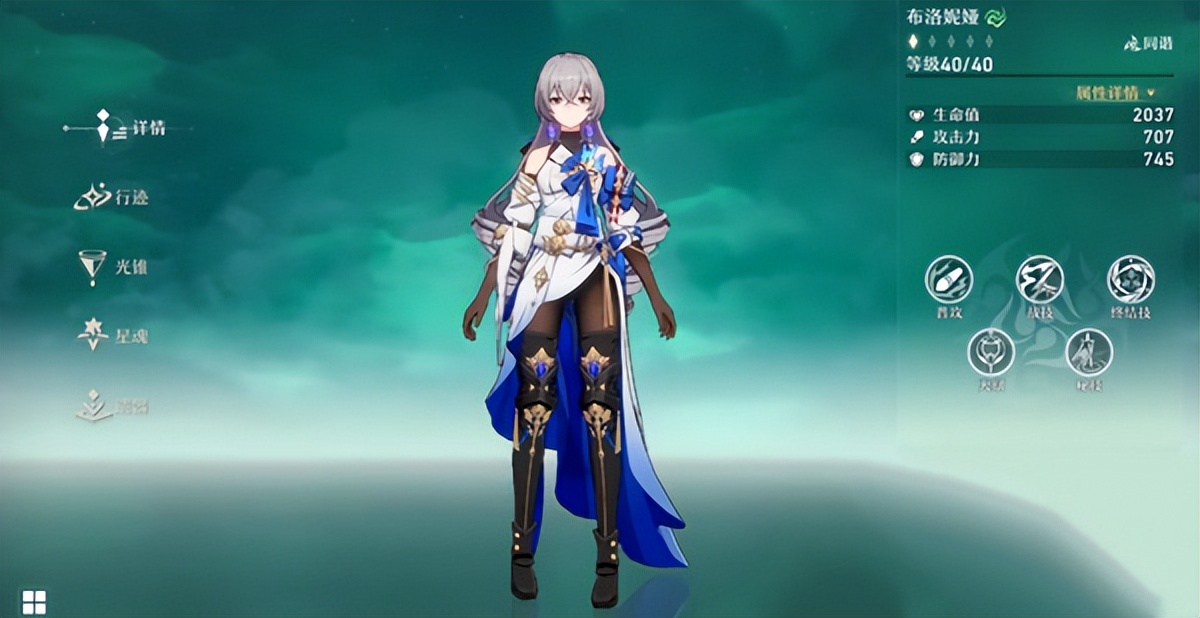 《崩坏：星穹铁道》米哈游自研的一款二次元银河冒险策略手游