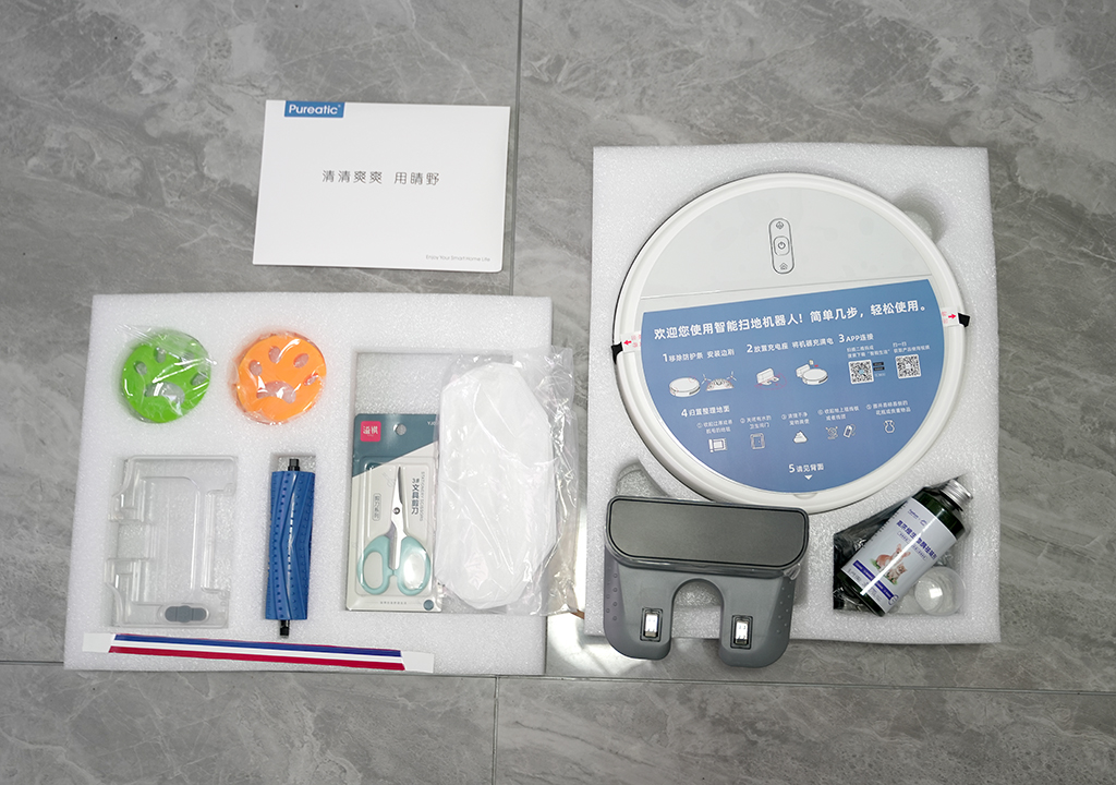 清毛发、除异味，宠物家庭清洁新选择！浦瑞克N8Plus扫地机体验