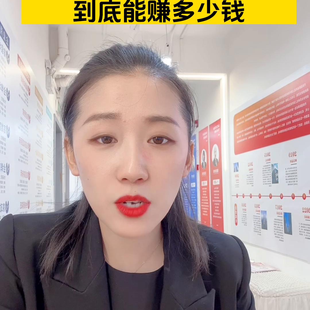 90后在上海做家政工资,到深圳做家政月薪工资多少