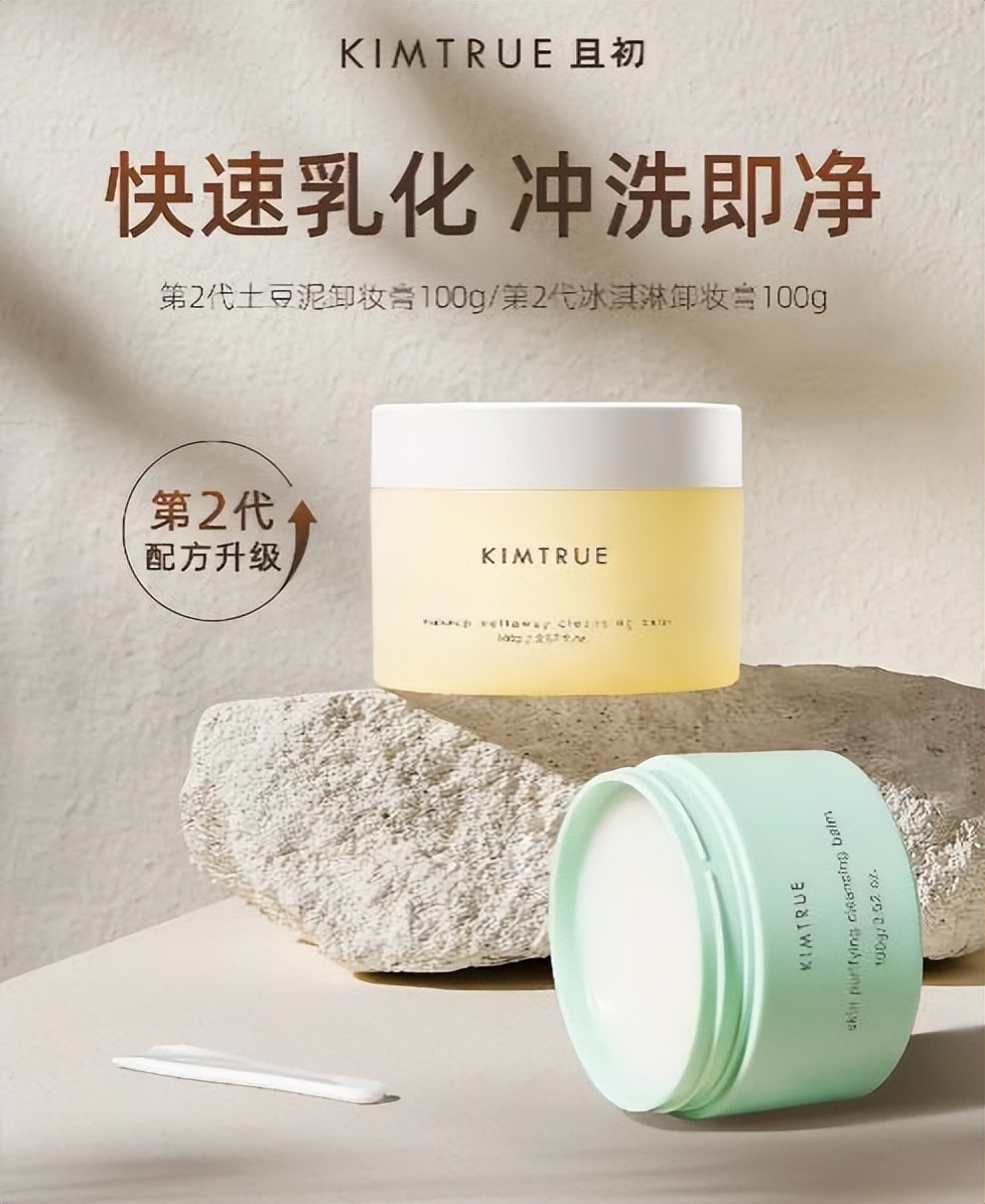 高调开撕！ “国货之光”塌房啦？