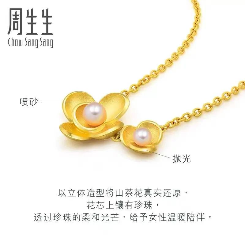 2022年黄金饰品推荐最流行,一口价黄金首饰推荐