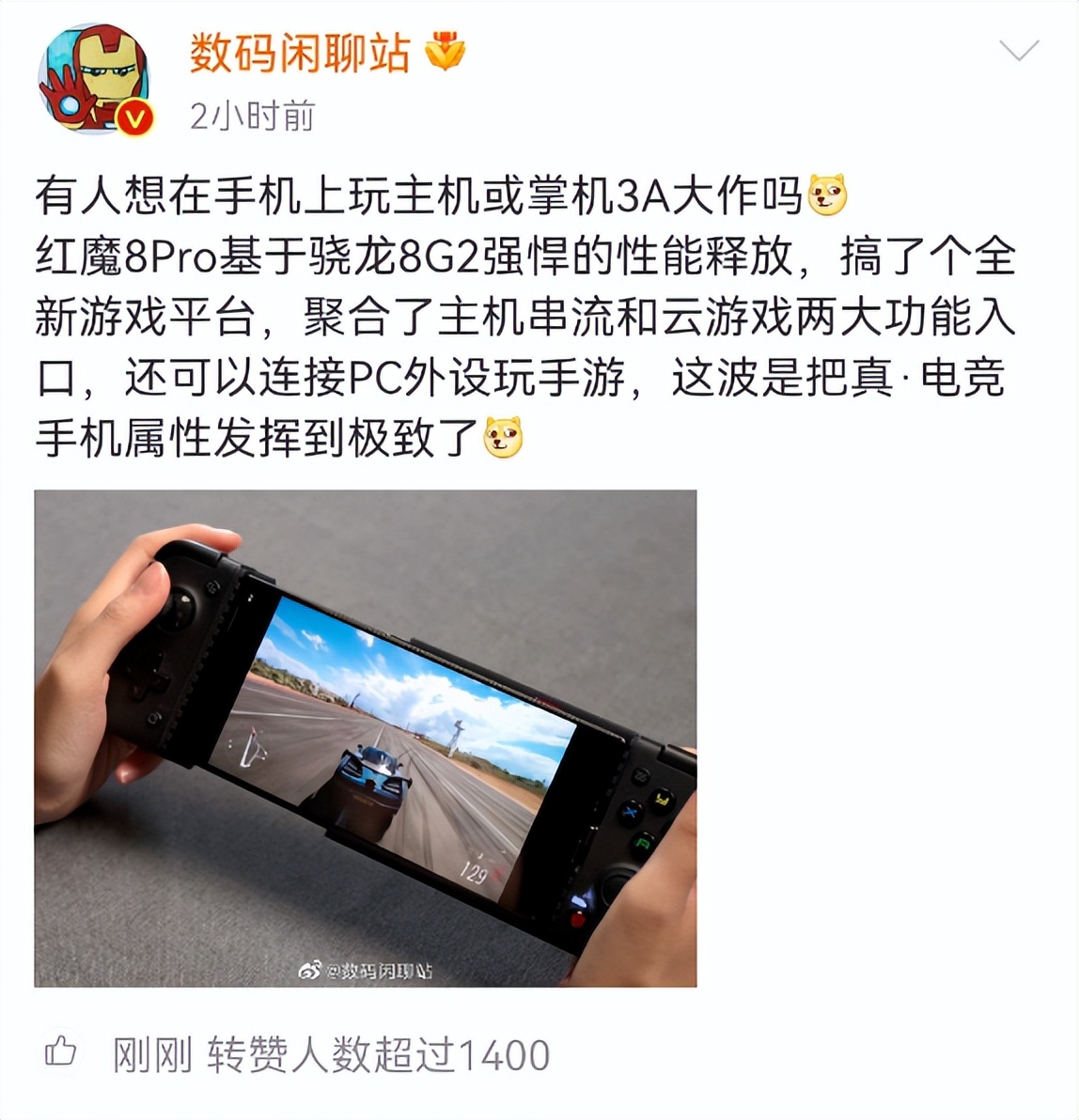 红魔8pro最新消息,用了一年的红魔8pro表现