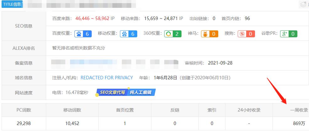 phpcmsv9采集功能,网站管理工具