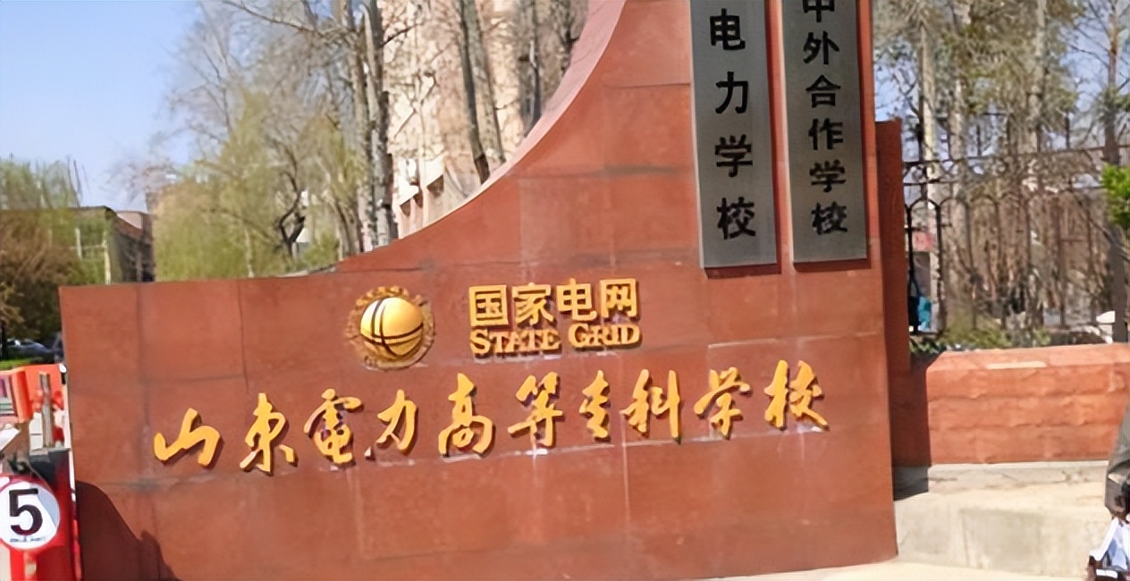 毕业就可以端上铁饭碗的专科学校,最好的专科学校铁饭碗