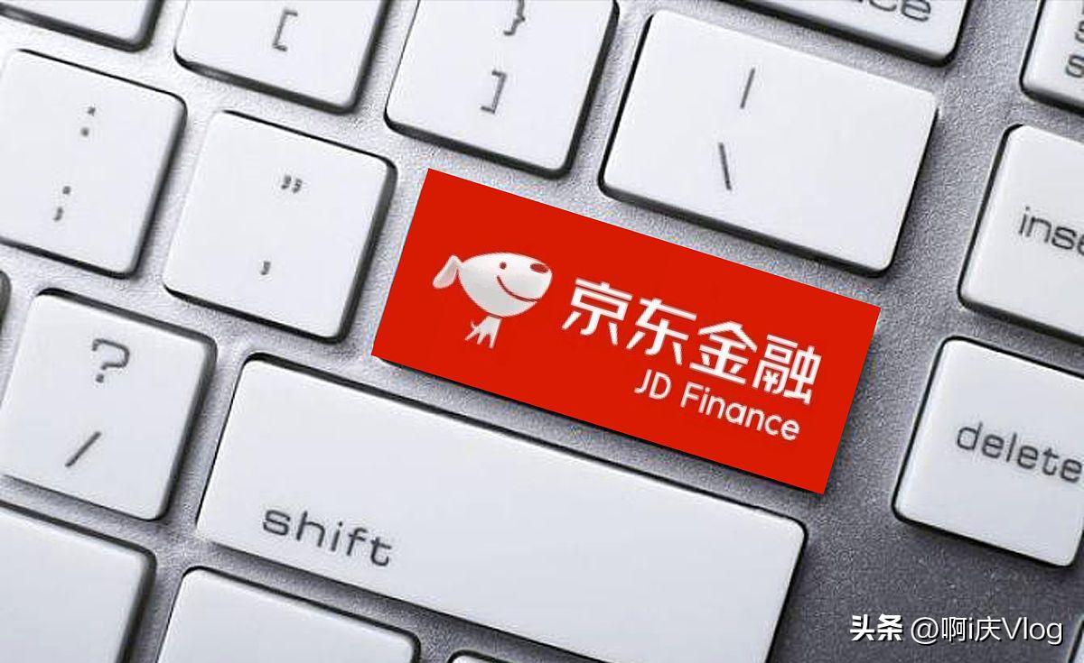 京东金条白条额度说降就降,京东白条金条突然大幅降额度