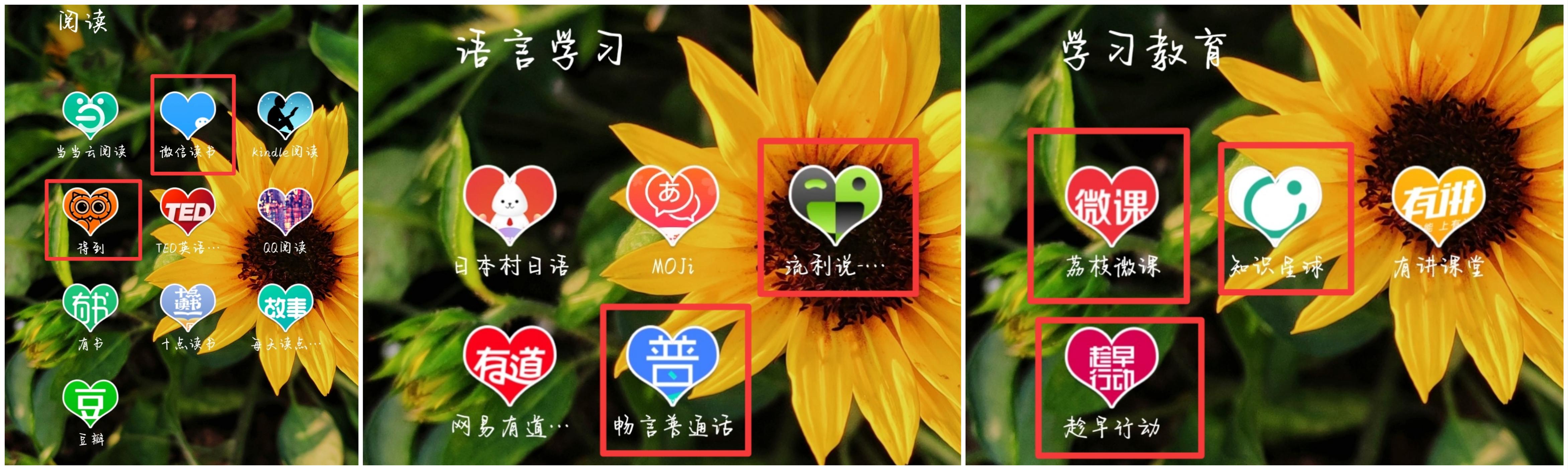 这4款小工具很实用建议收藏,好用工具软件推荐