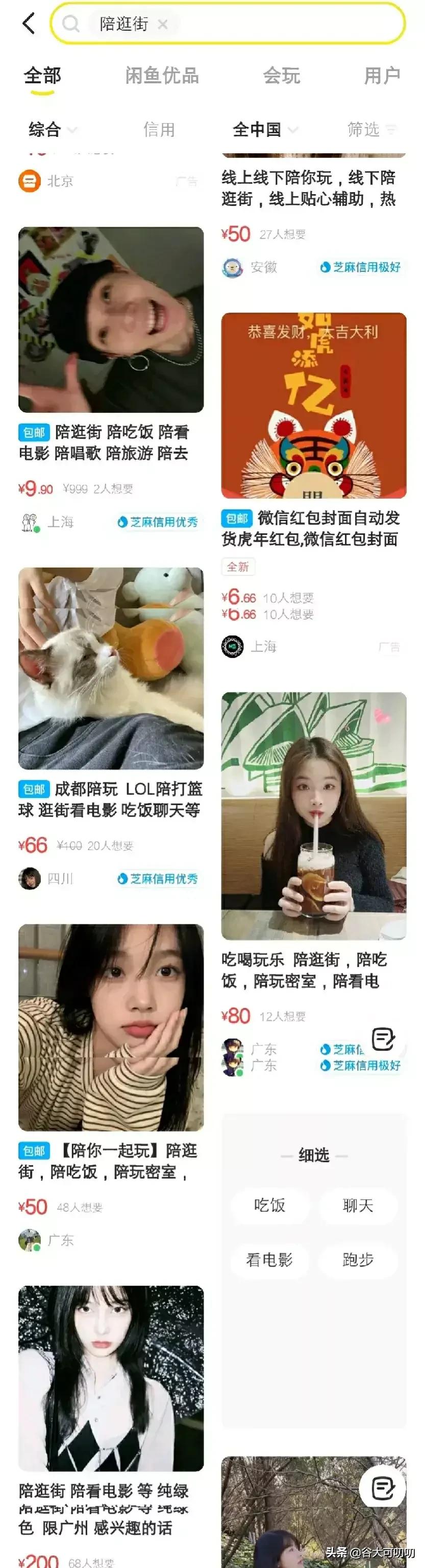 去哪里找看病陪诊的兼职上海,上海医院陪诊服务兼职靠谱吗