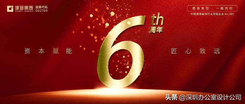 深圳十大品牌装修公司排行榜,深圳的装修公司排名榜