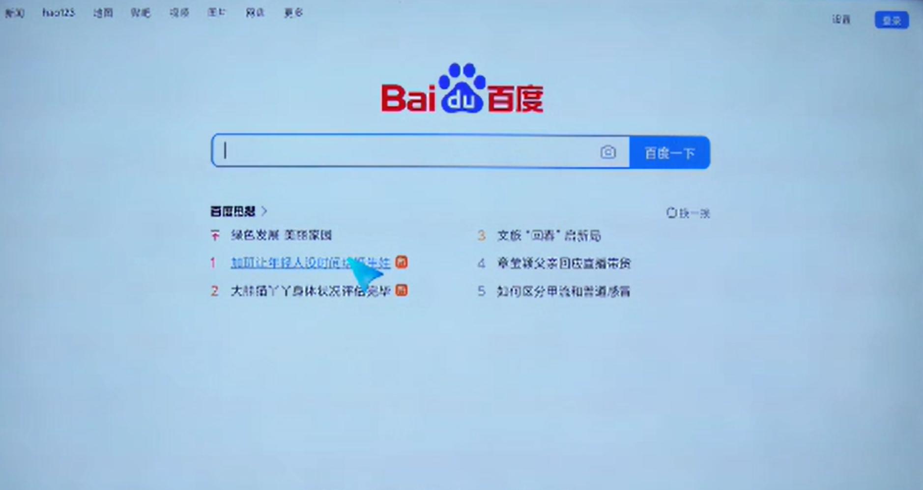 11款电视浏览器测评,智能电视主流浏览器推荐