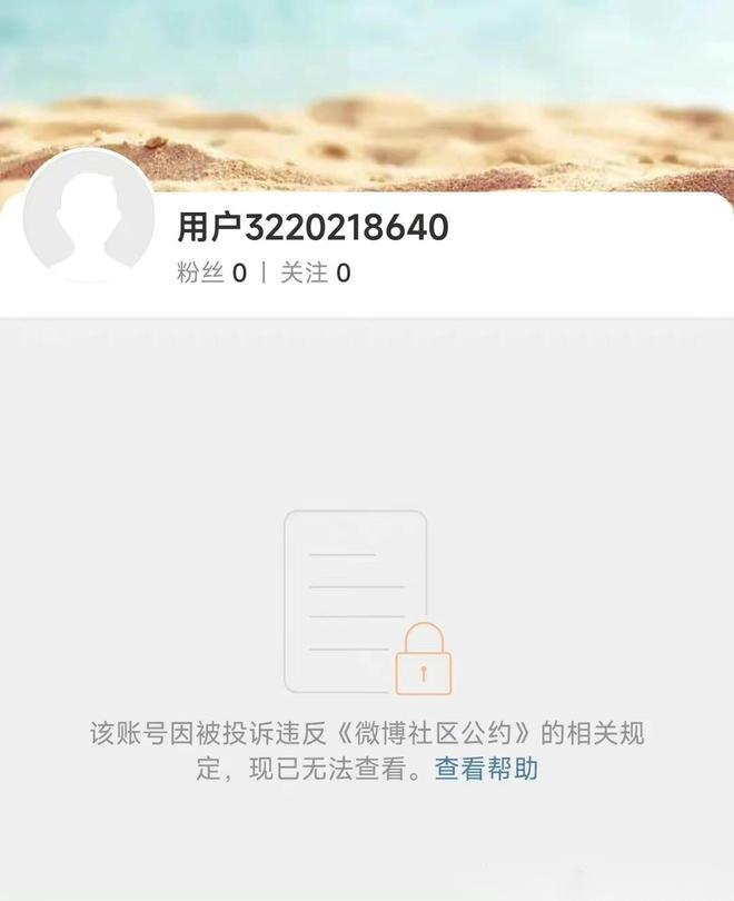 为博眼球三观尽毁的网红主播,别把无知当幽默下一句