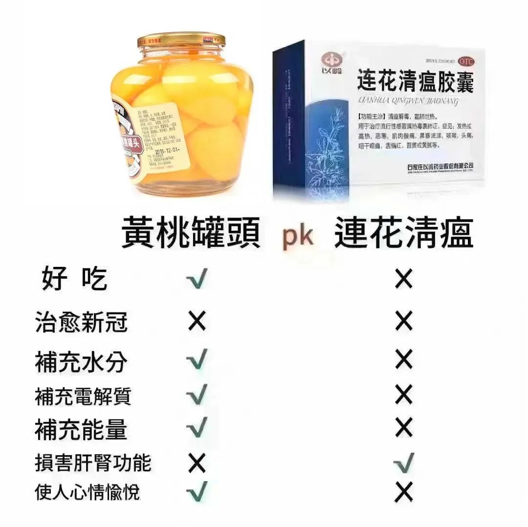 果然，疫情放开一周后，有人开始使坏了