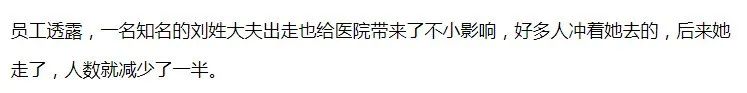 2024年民营医院的政策,民营医院怎么破局
