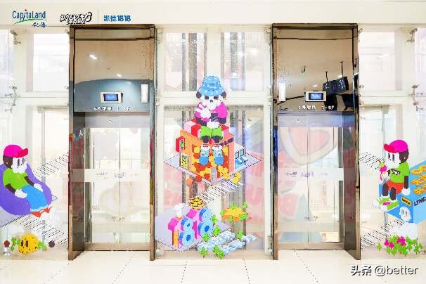 “超哇噻BUYBUY节2.0”上线，凯德华中年中庆火热开启