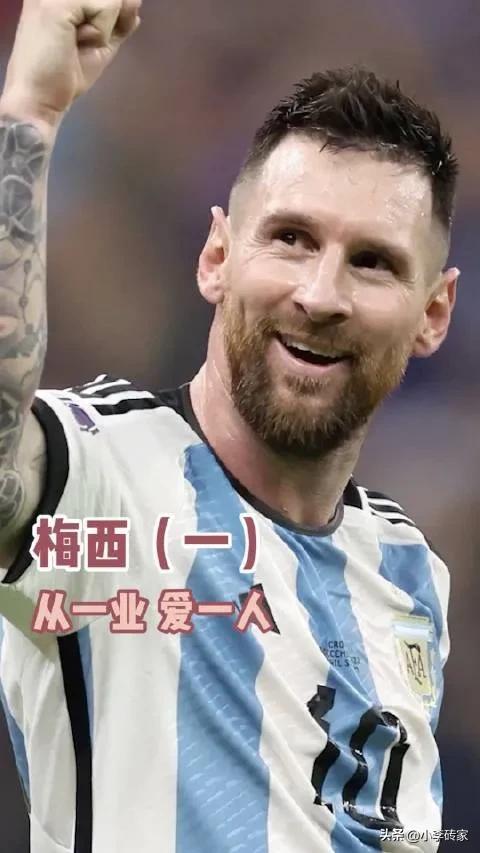 梅西传奇足球,梅西传奇纪录片全集