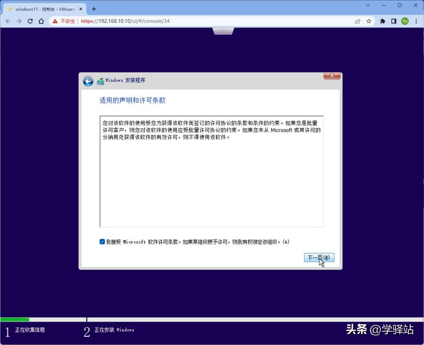 tpm2.0和secureboot,绕过tpm2.0安装win11还能更新吗