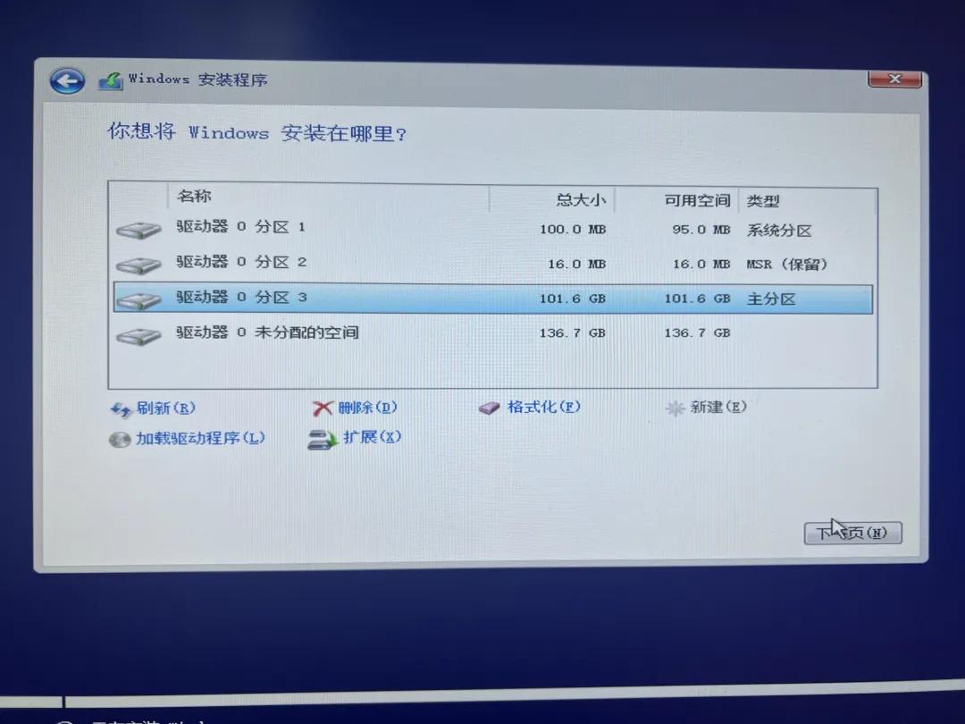 win11小白安装系统视频教程,windows11怎么安装系统