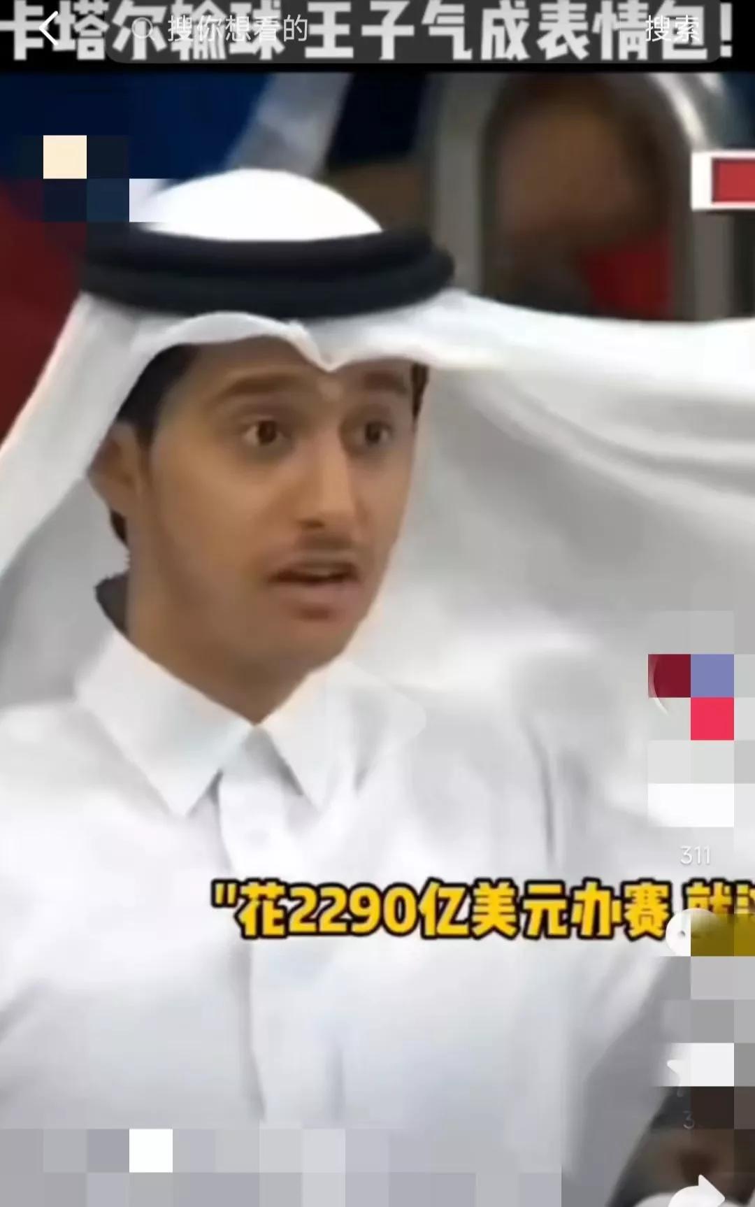 世界杯吉祥物和王子表情包,看一次世界杯