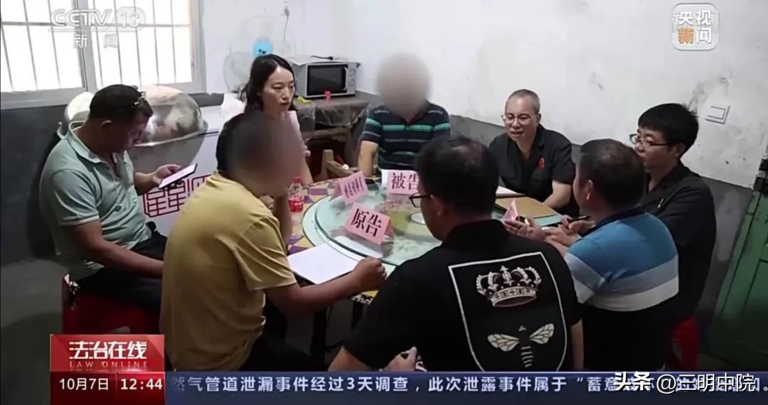 福建三明市法院审判直播,福建省三明法院庭审直播现场