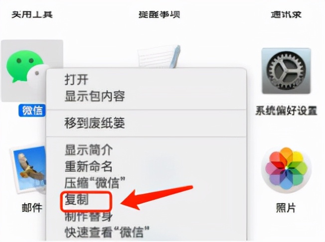 苹果手机怎样多开微信,安卓手机怎么多开微信