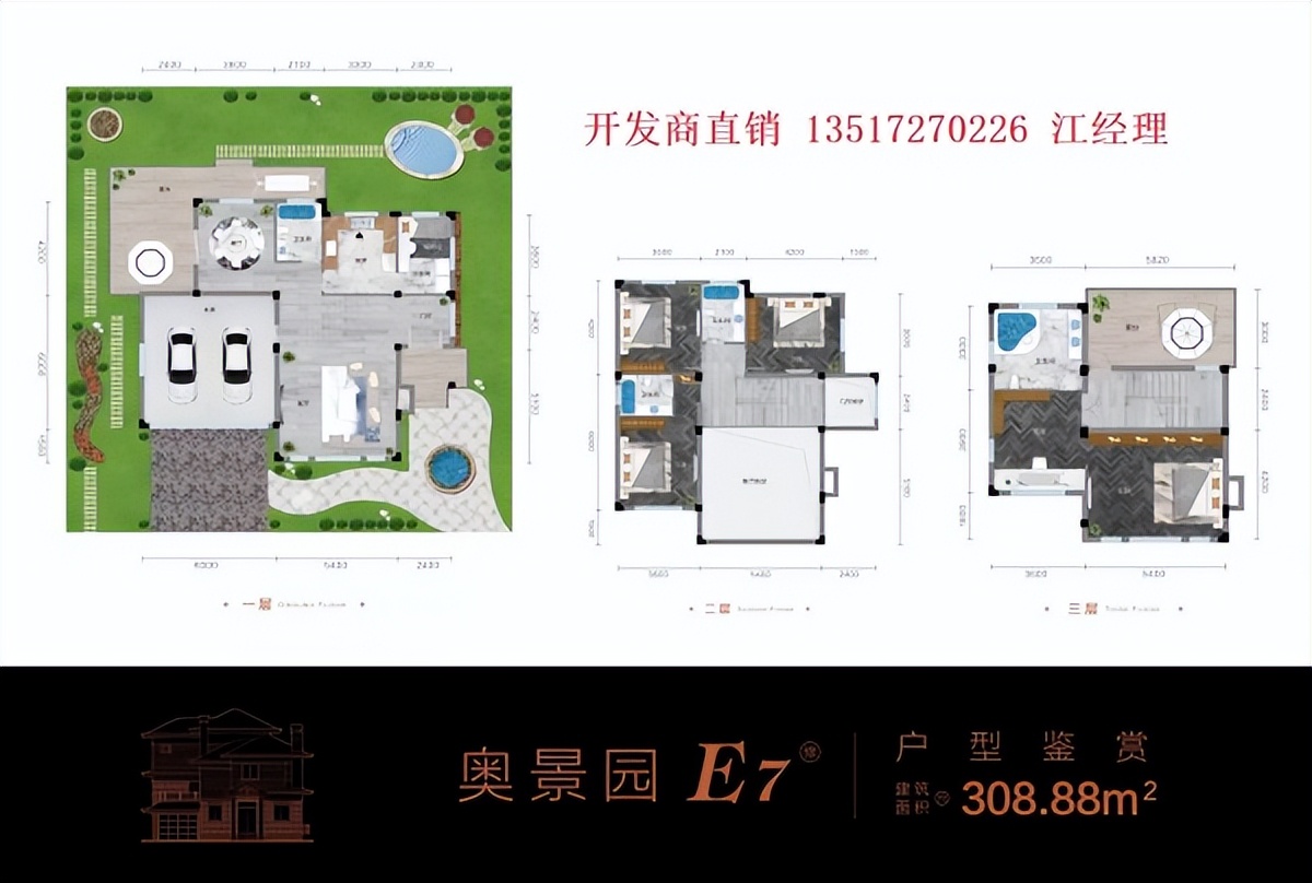 盘龙城f天下独栋别墅,f天下售楼中心独栋别墅怎么样