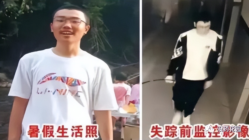 胡鑫宇死亡案例事件,胡鑫宇死亡案最真实的情况