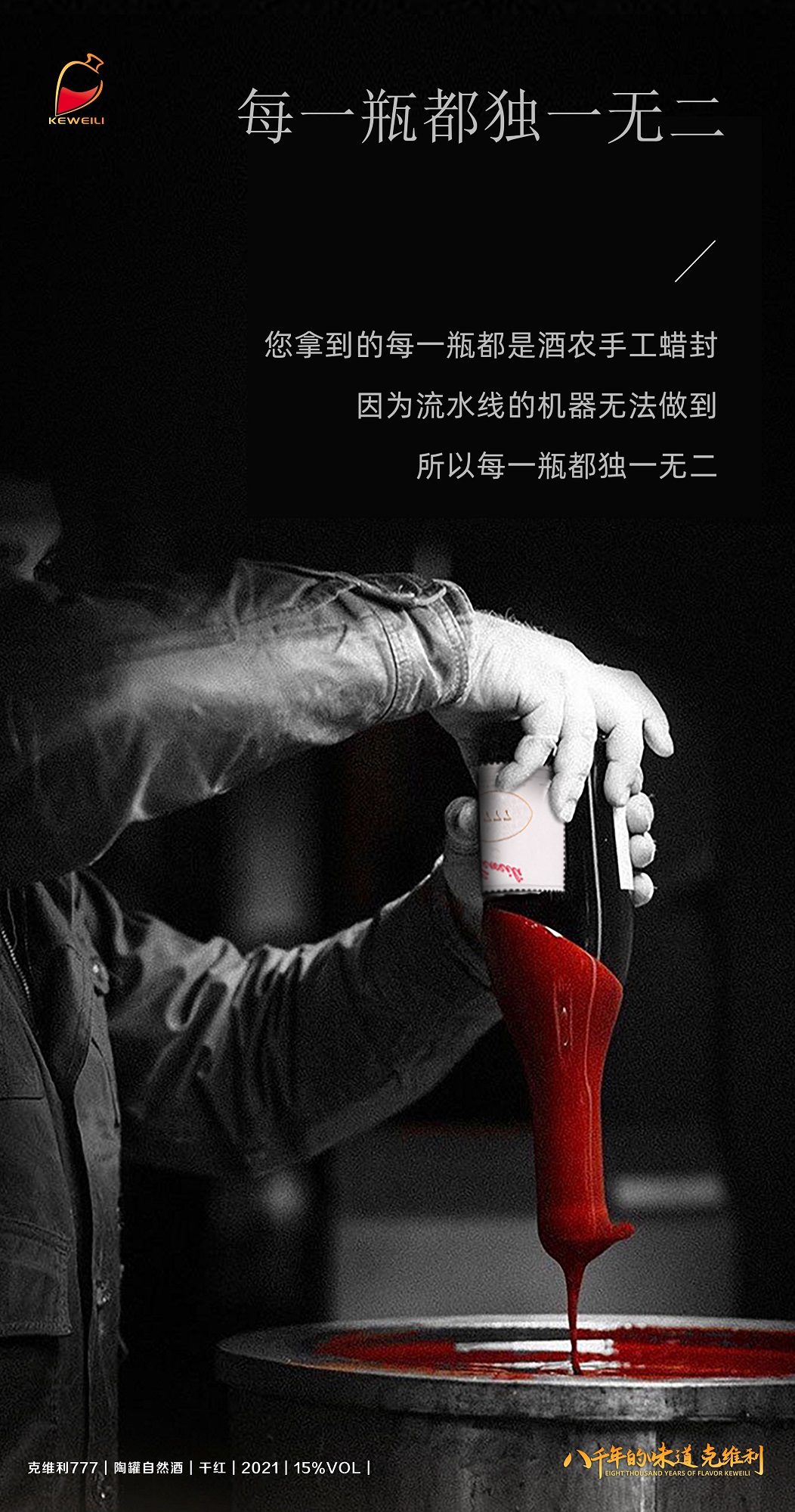 格鲁吉亚葡萄酒营养,扬州格鲁吉亚克维利葡萄酒