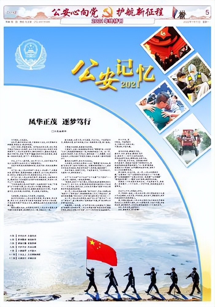 非凡十年·一纸见证