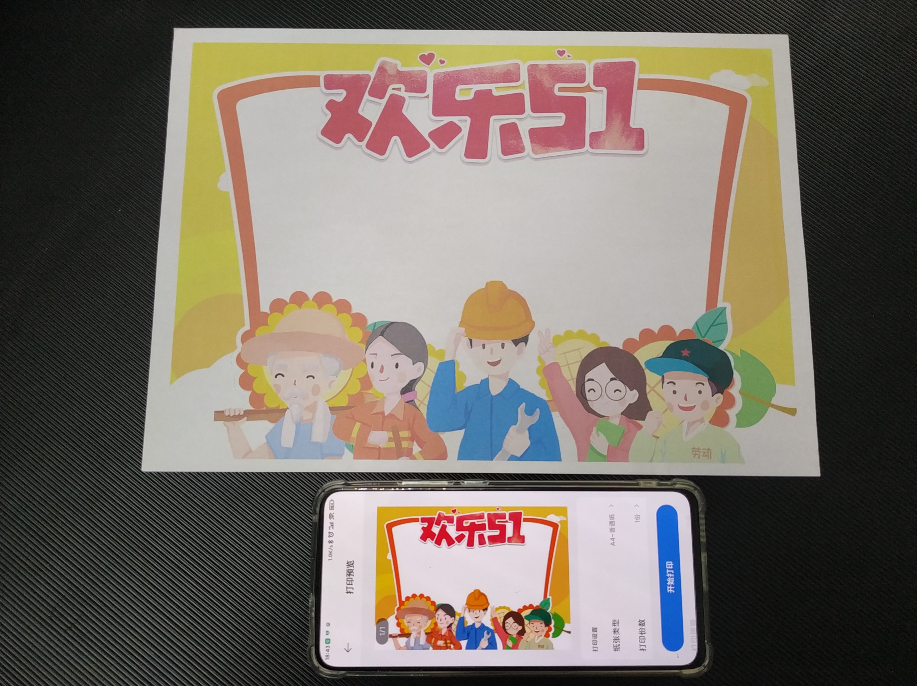 小米米家喷墨打印一体机怎么操作,米家喷墨打印机怎么扫描