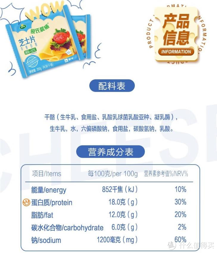 妙可蓝多百吉福奶酪,妙可蓝多芝士奶酪怎么选