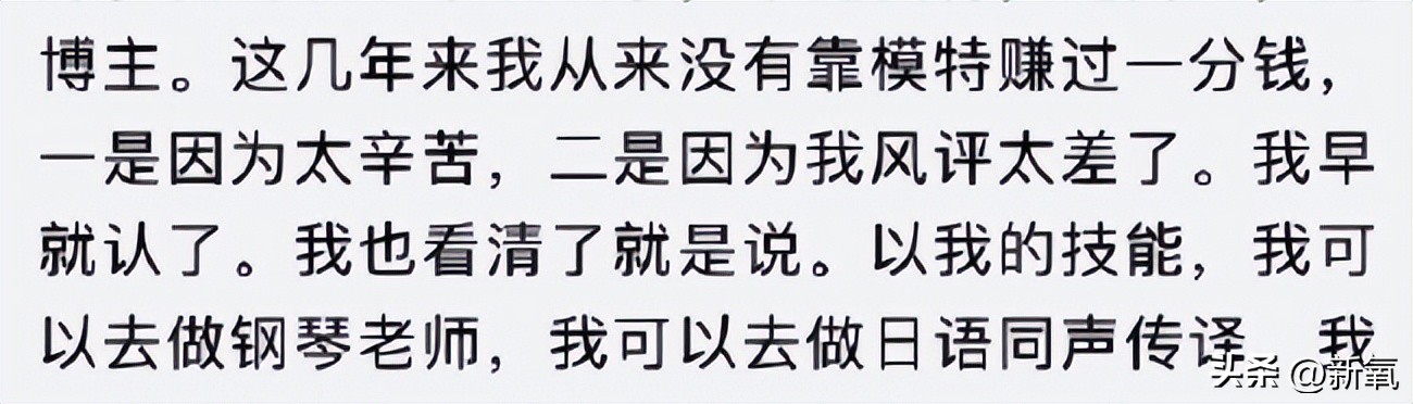 3000字小作文霸榜热搜，他俩到底是谁？