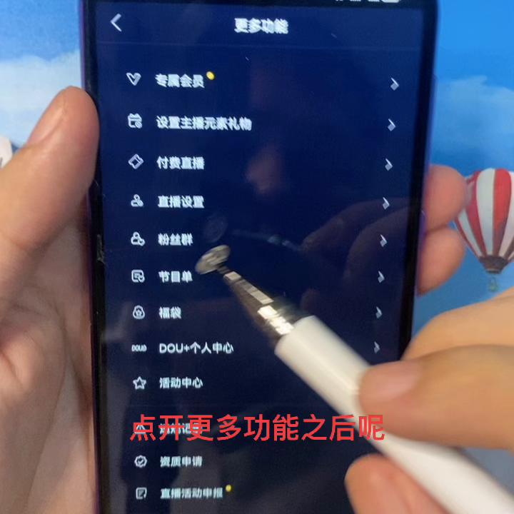 新人如何创建粉丝群及门槛,抱团取暖互粉一起加油