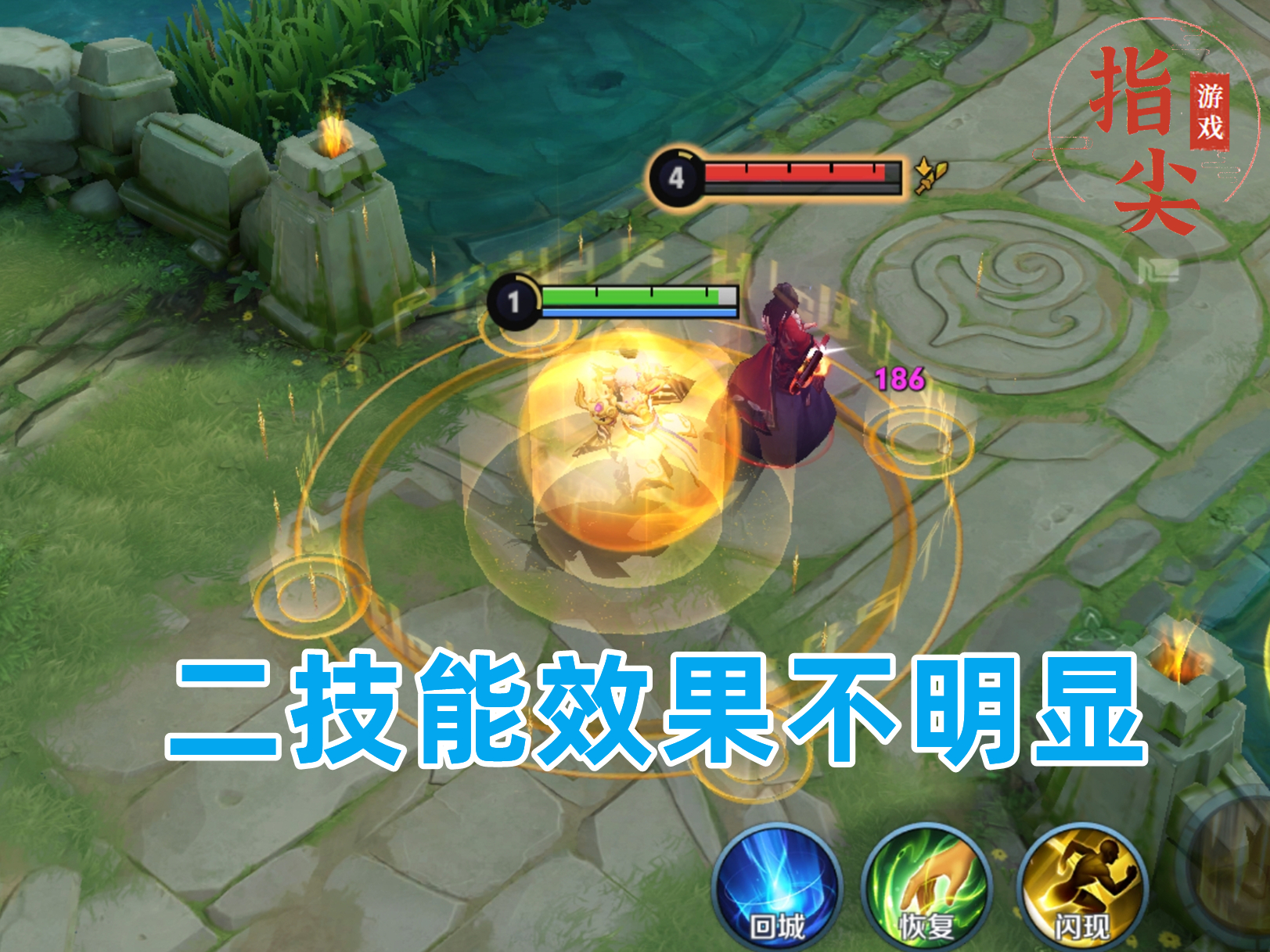 唯一拥有“驱散”能力的嬴政成了冷门英雄,给大家四个建议