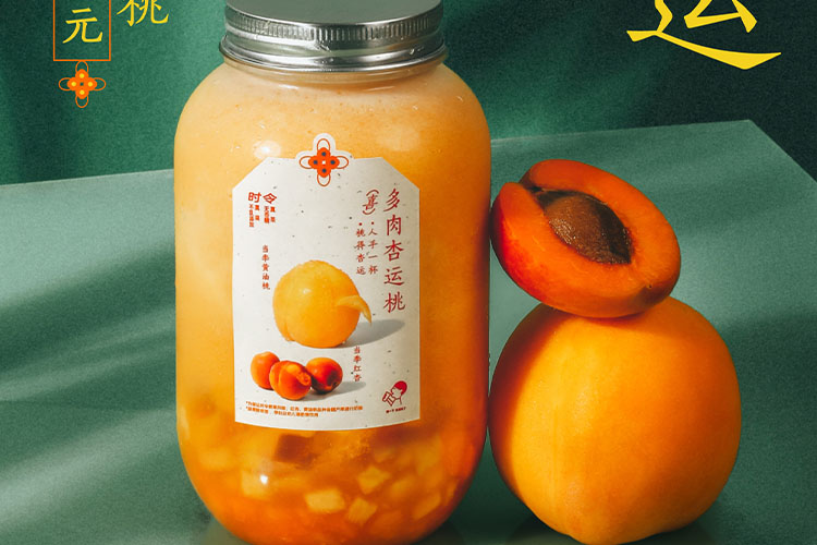 喜茶加盟条件及费用明细,喜茶加盟资金来源要求