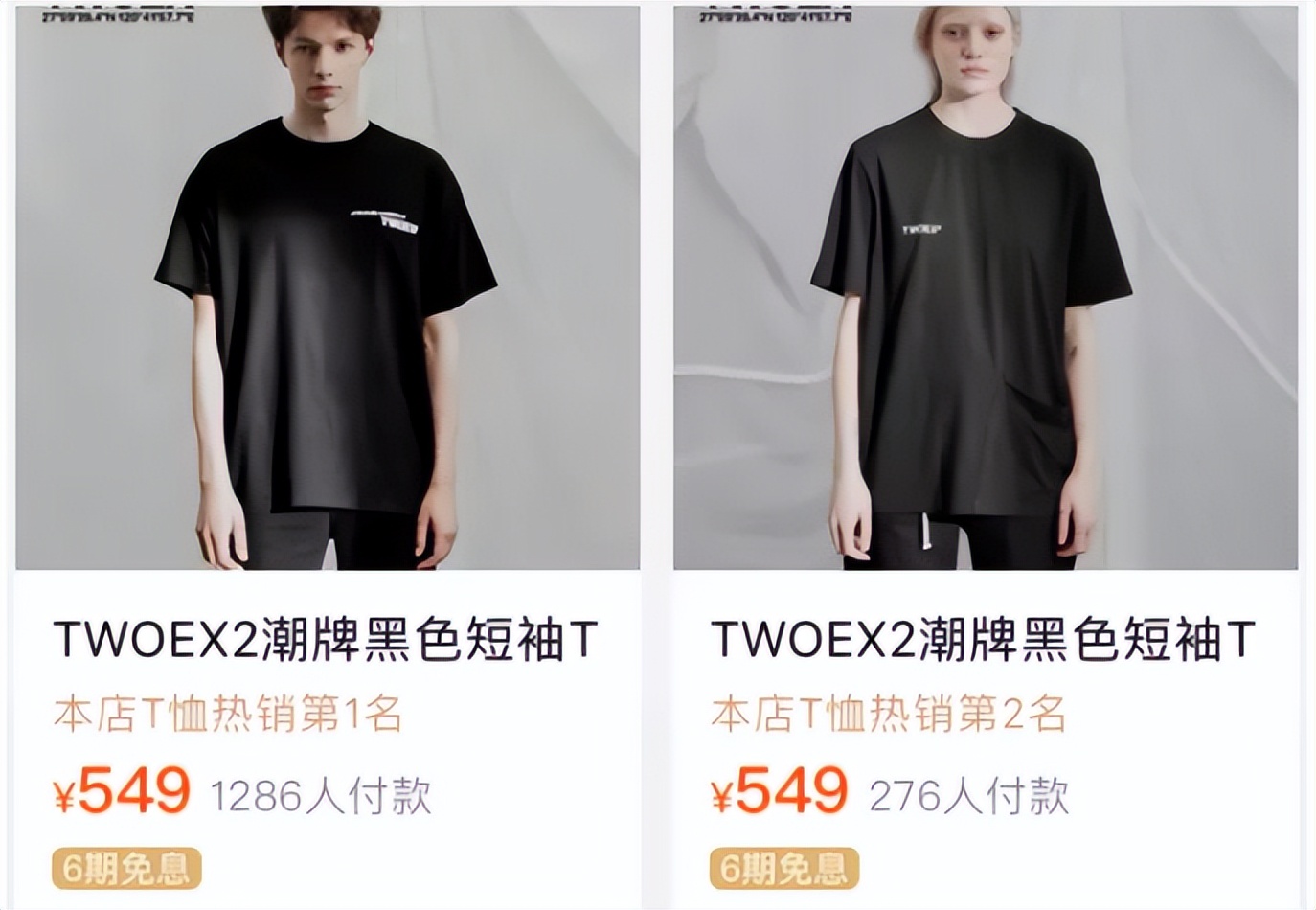 鹿晗自创潮牌翻车，一旦谈钱，顶流都急眼？