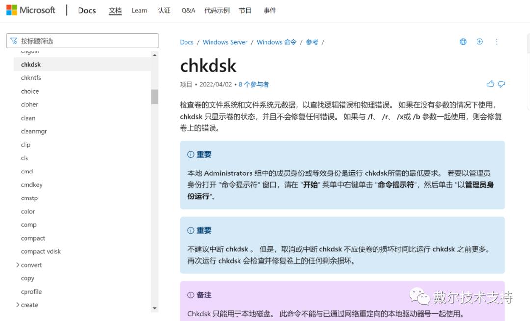 windows11如何使用扫描仪功能,windows11如何查看设备管理