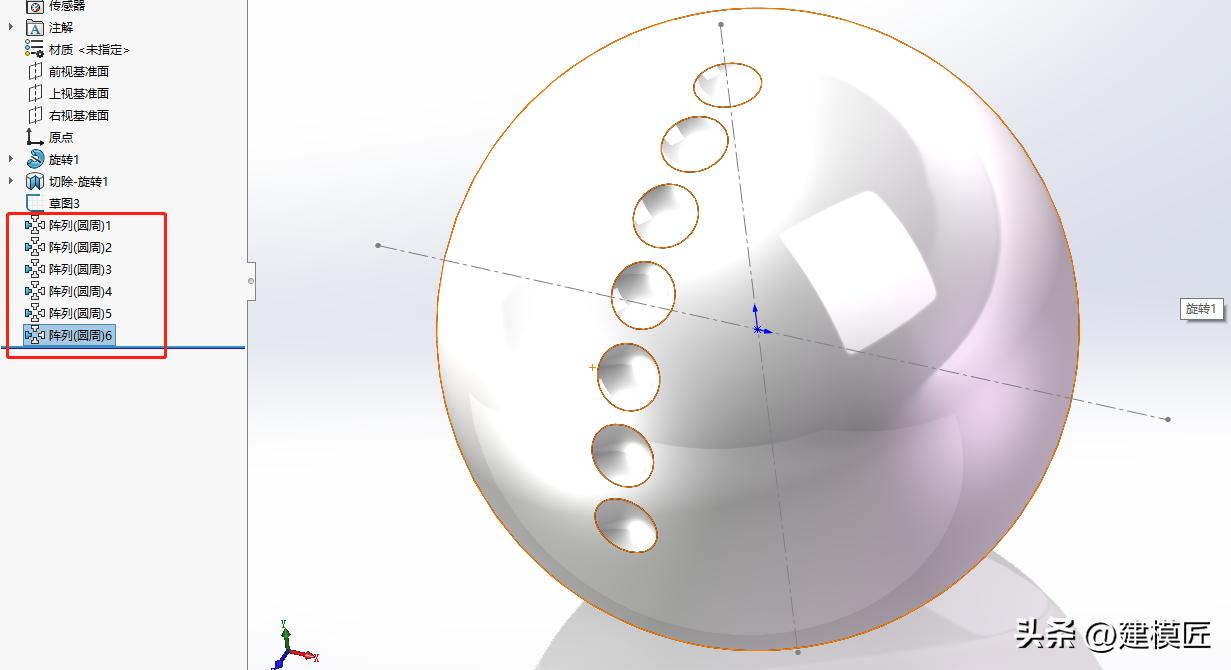 solidworks高尔夫球制作,solidworks羽毛球绘制