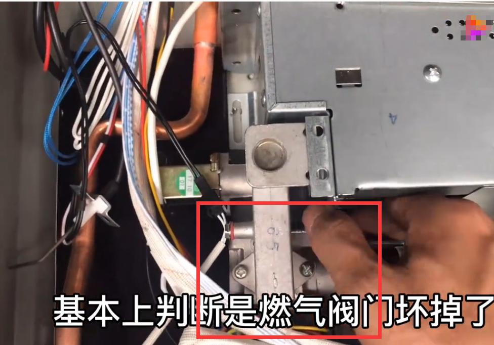 热水器维修教程下载,热水器维修教程出现e1