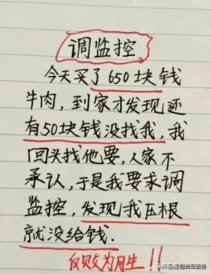 调监控有那么难吗,调监控的细节操作