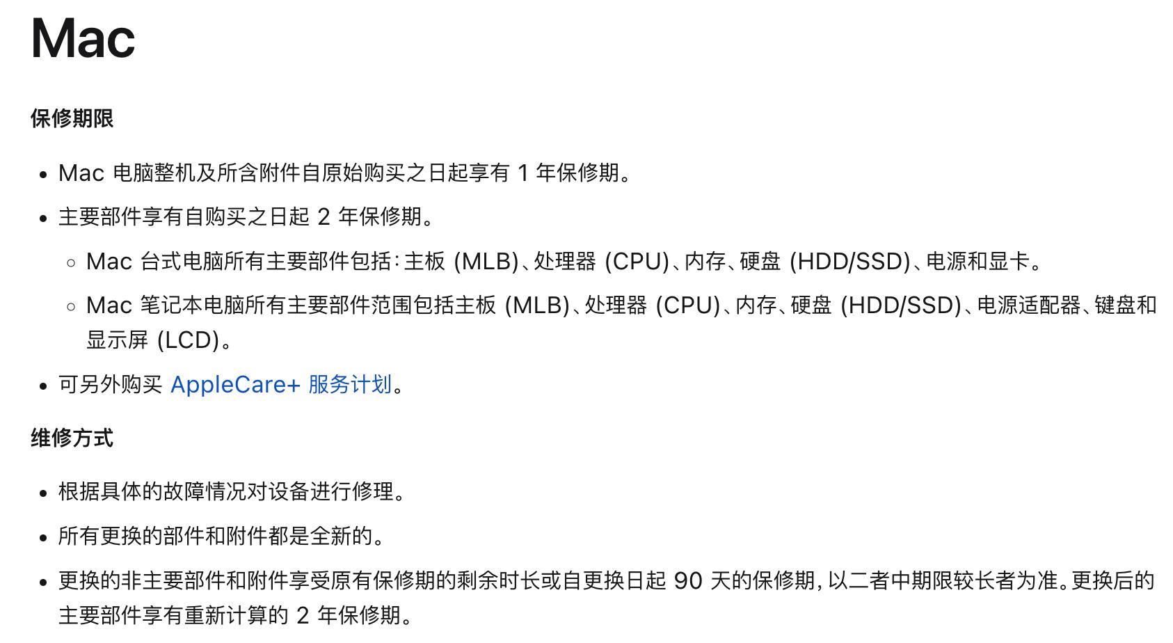 macbookairm2普通人够用了吗,macbookairm2有必要高配吗