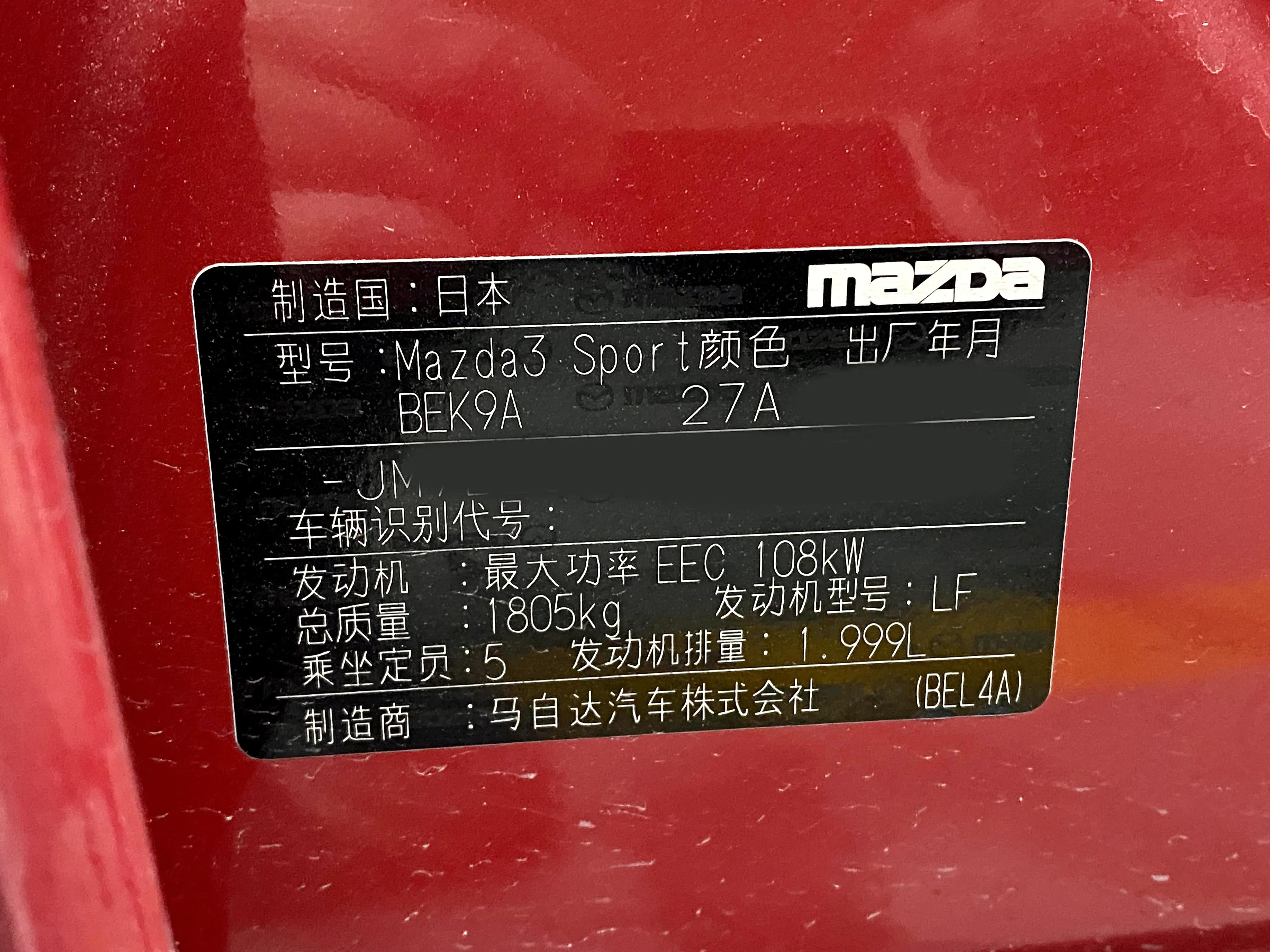 马自达3星骋两厢版,马自达3星骋手动2.0价格