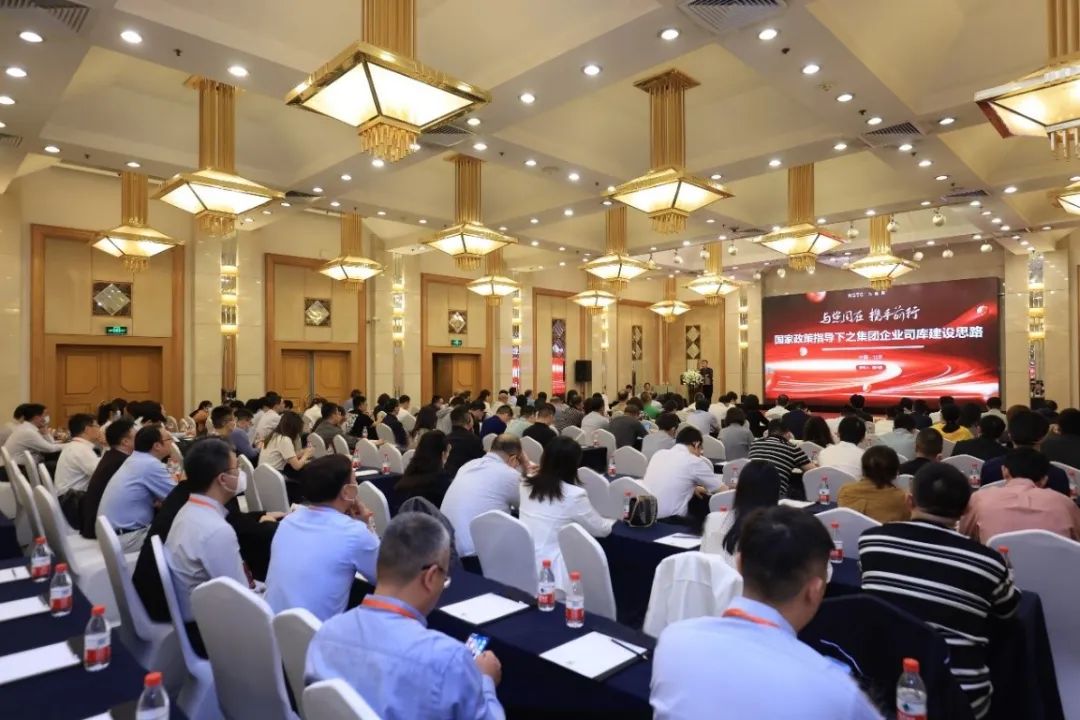 九恒星2023年度“数智司库、企业赋能”研习会在京顺利召开