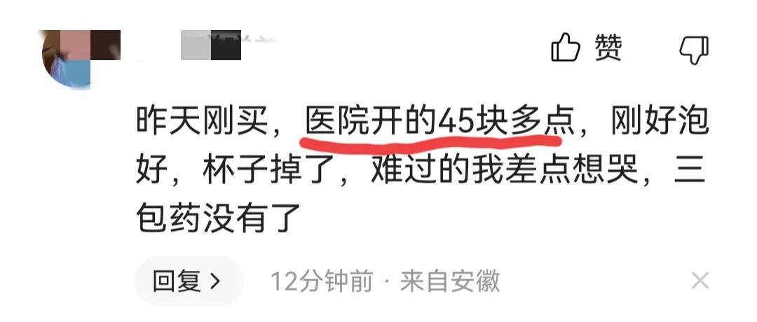 奥司他韦的价格是怎么定价的,奥司他韦价格为什么贵