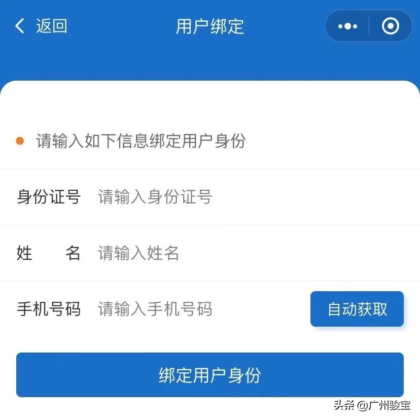12345可以查社保吗,12345能查社保吗