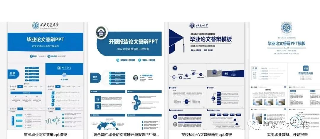 文献检索实用教程题库及答案,文献检索内部教程