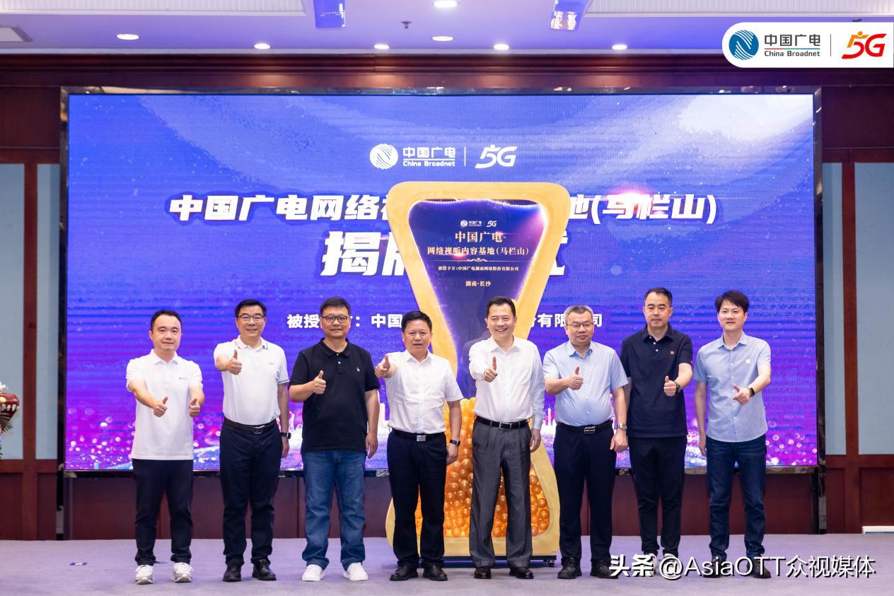 风起马栏筑梦远航中国广电网络视听内容基地落地湖南马栏山