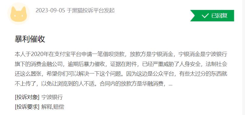 宁波银行还是优等生吗？聊聊宁波银行的服务（一）