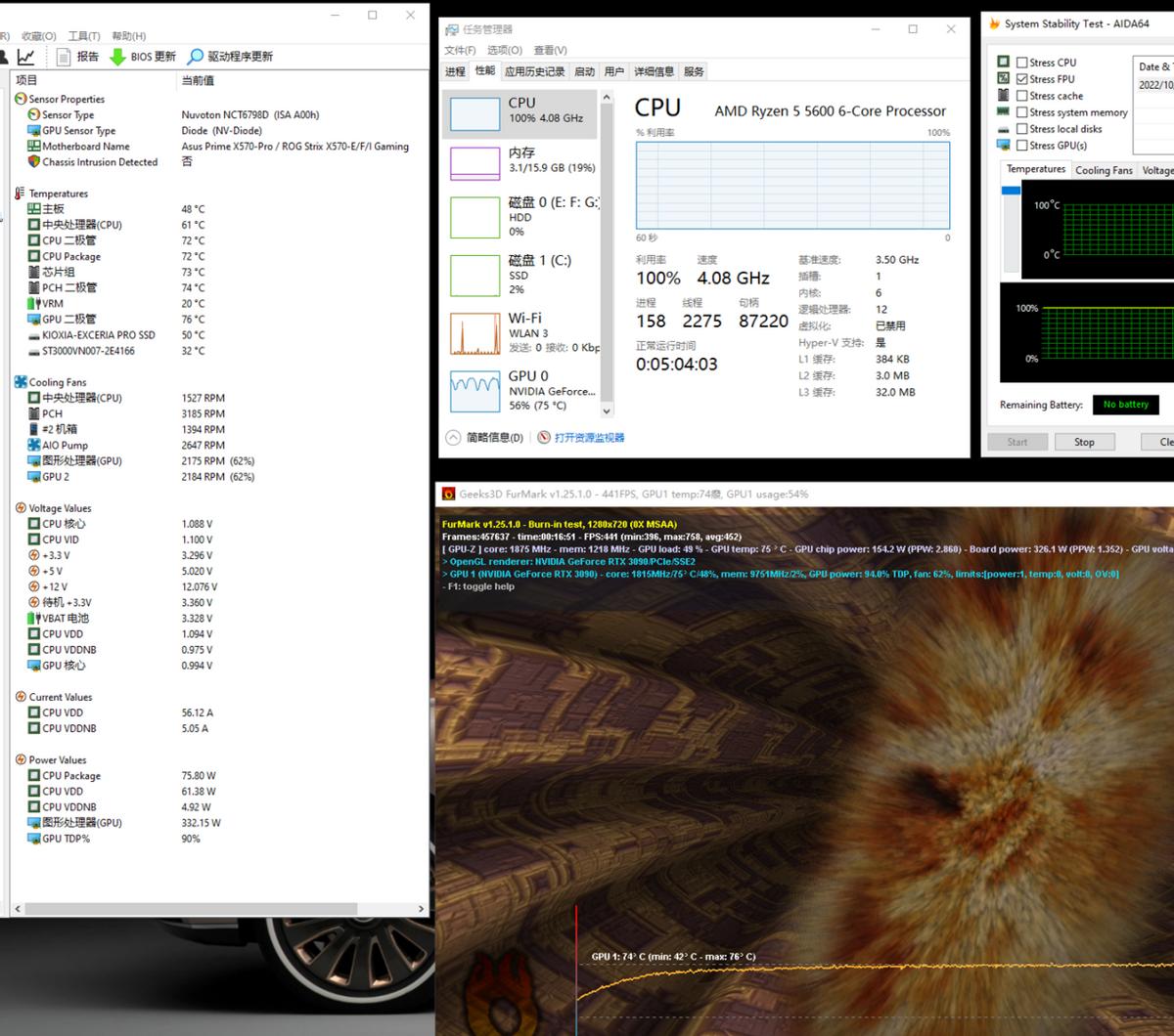水冷散热效率怎么样,水冷散热效果
