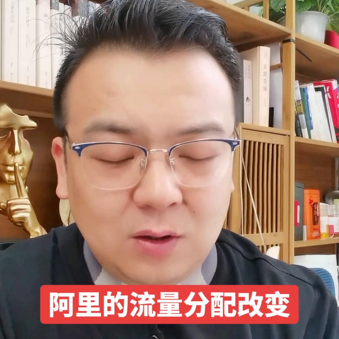 阿里流量不精准怎么办,阿里流量不精准怎么回事