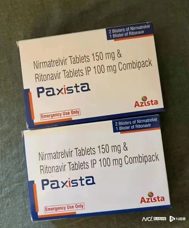 辉瑞新冠药真假,辉瑞新冠药是真的吗