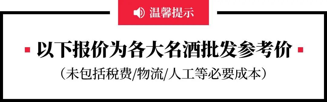 陕西茅台飞天53度今日价,澳门茅台飞天53度今日价